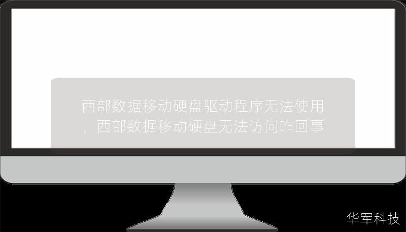 驱动器中没有磁盘，驱动器中没有磁盘请在驱动器\device禁用后如何解除