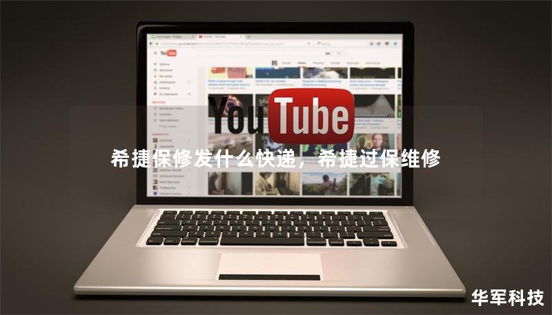 希捷保修发什么快递,希捷过保维修 希捷保修发什么快递,希捷过保维修