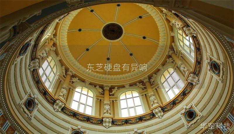 东芝硬盘有异响