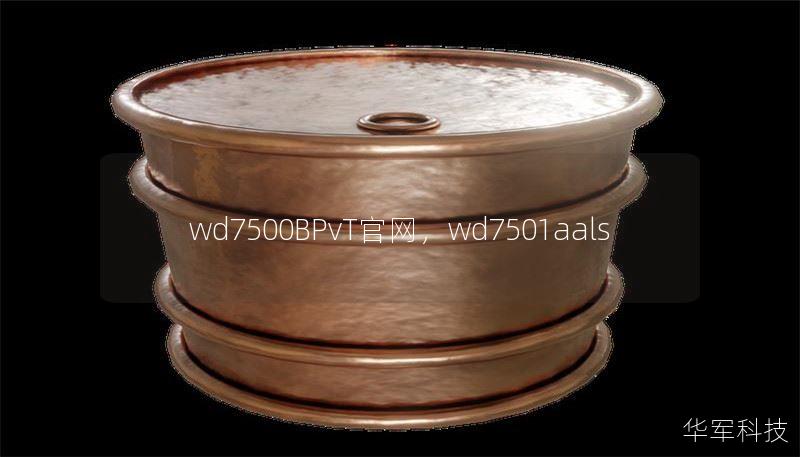 wd7500BPvT官网，wd7501aals