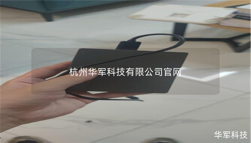 杭州技王有限公司官网 杭州技王有限公司官网