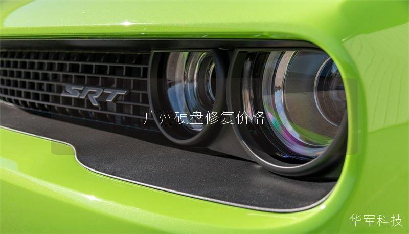 广州硬盘修复价格