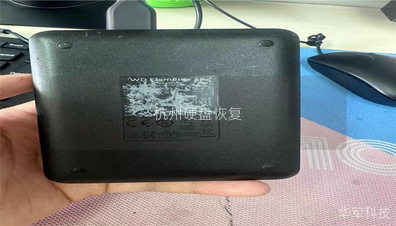 杭州硬盘恢复 杭州硬盘恢复