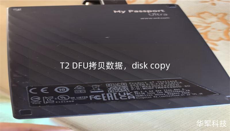T2 DFU拷贝数据，disk copy