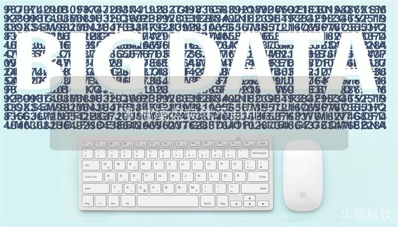 机械硬盘突然不识别了