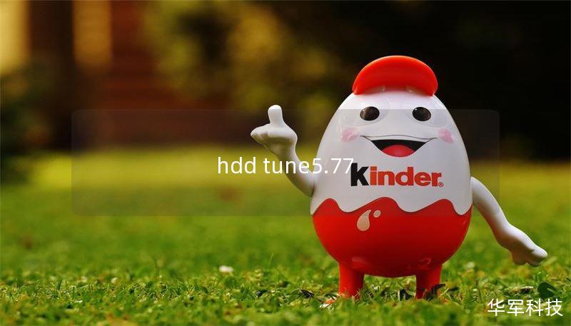 hdd tune5.77