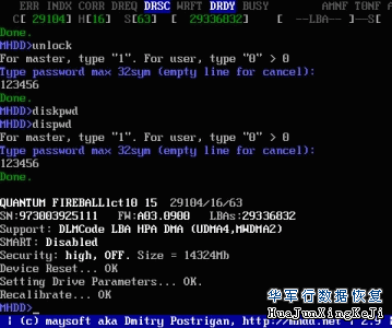 Mhdd工具详细使用说明