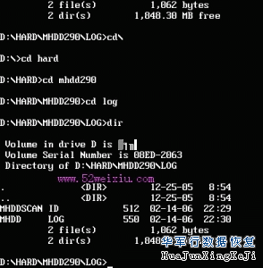 Mhdd工具详细使用说明