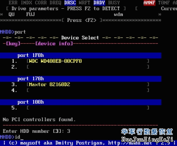 Mhdd工具详细使用说明