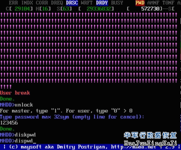 Mhdd工具详细使用说明