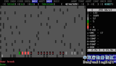 Mhdd工具详细使用说明