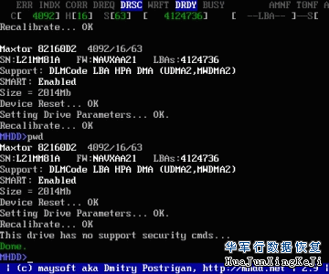 Mhdd工具详细使用说明