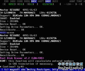 Mhdd工具详细使用说明