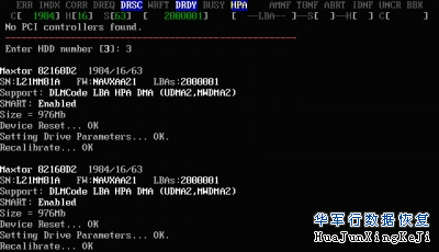 Mhdd工具详细使用说明