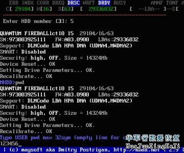 Mhdd工具详细使用说明