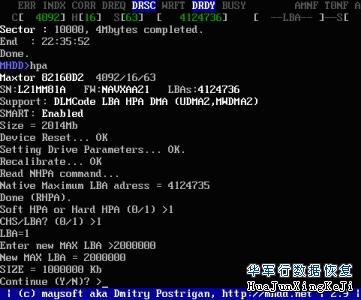 Mhdd工具详细使用说明