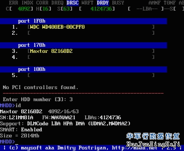 Mhdd工具详细使用说明
