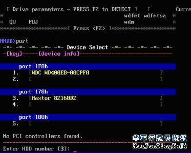 Mhdd工具详细使用说明