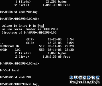 Mhdd工具详细使用说明