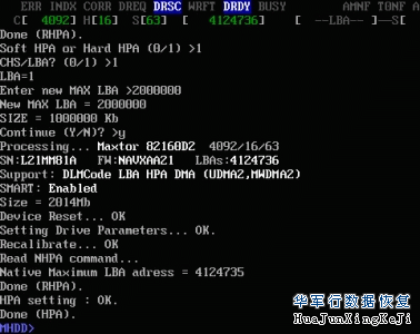 Mhdd工具详细使用说明