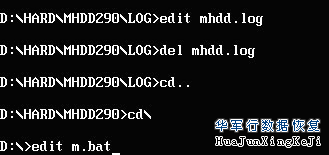 Mhdd工具详细使用说明