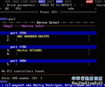 Mhdd工具详细使用说明