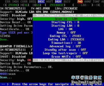 Mhdd工具详细使用说明