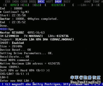 Mhdd工具详细使用说明