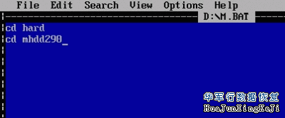 Mhdd工具详细使用说明