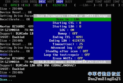Mhdd工具详细使用说明