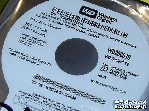 西部数据250GB 8MB SATA硬盘（WD2500JS）编号