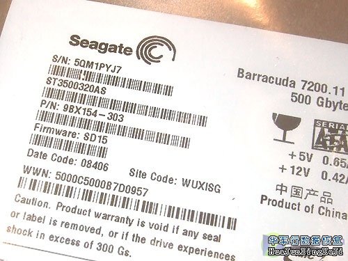 日立/西数/希捷硬盘编号图解