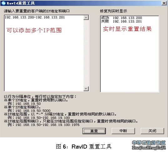 初用瑞星杀毒软件网络版的七项注意 初用瑞星杀毒软件网络版的七项注意