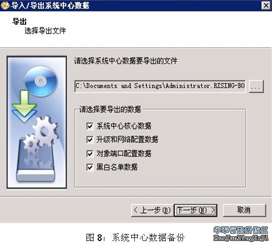 初用瑞星杀毒软件网络版的七项注意 初用瑞星杀毒软件网络版的七项注意