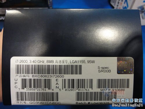 睿频3.8GHz intel酷睿i7 2600仅售1K9