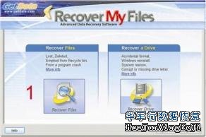 Pendrive 软件数据恢复详谈