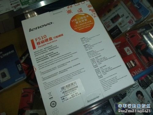 超薄环保移动硬盘 特价联想F510 1TB