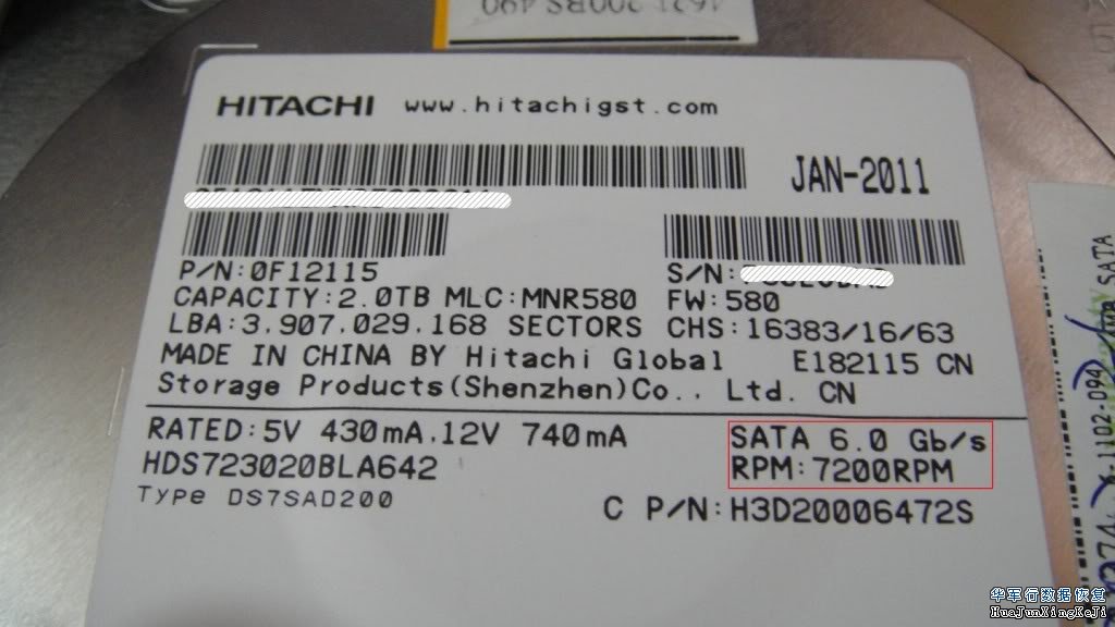 日立硬盘7K3000系列性能测试