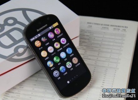 联想乐Phone S2备份恢复 手机数据不怕丢