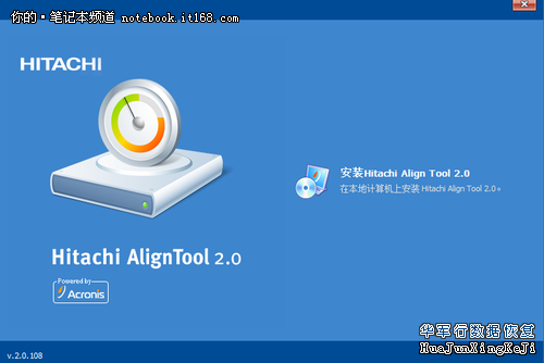 自己动手优惠系统 笔记本写入速度提升10%