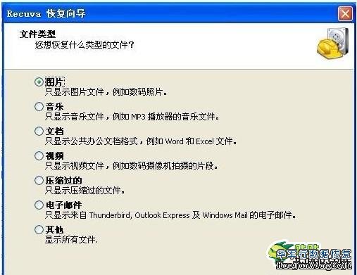 文件误删不用愁 一步步来数据恢复其实很简单