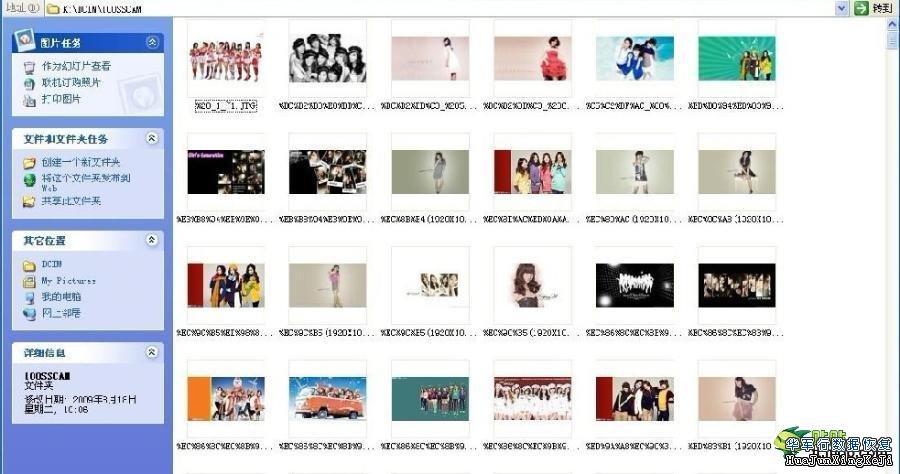 文件误删不用愁 一步步来数据恢复其实很简单