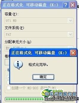 文件误删不用愁 一步步来数据恢复其实很简单