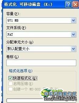 文件误删不用愁 一步步来数据恢复其实很简单