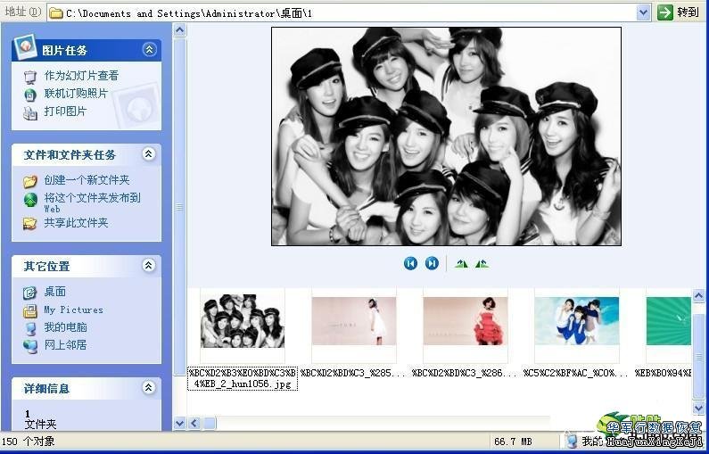 文件误删不用愁 一步步来数据恢复其实很简单