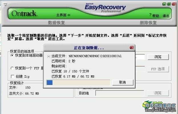 文件误删不用愁 一步步来数据恢复其实很简单