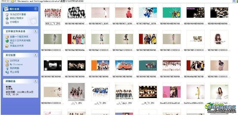 文件误删不用愁 一步步来数据恢复其实很简单