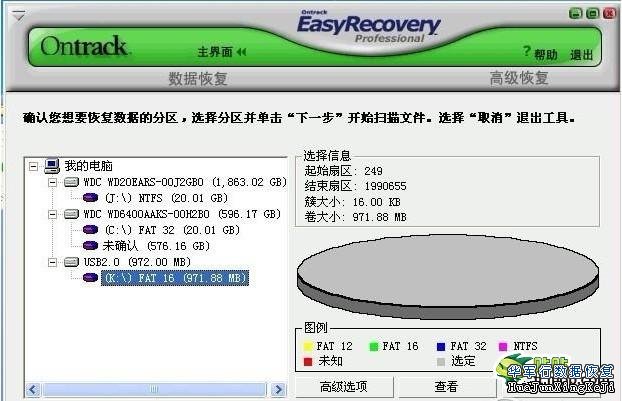 文件误删不用愁 一步步来数据恢复其实很简单