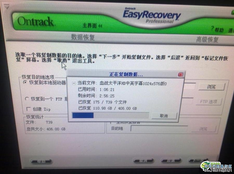 文件误删不用愁 一步步来数据恢复其实很简单