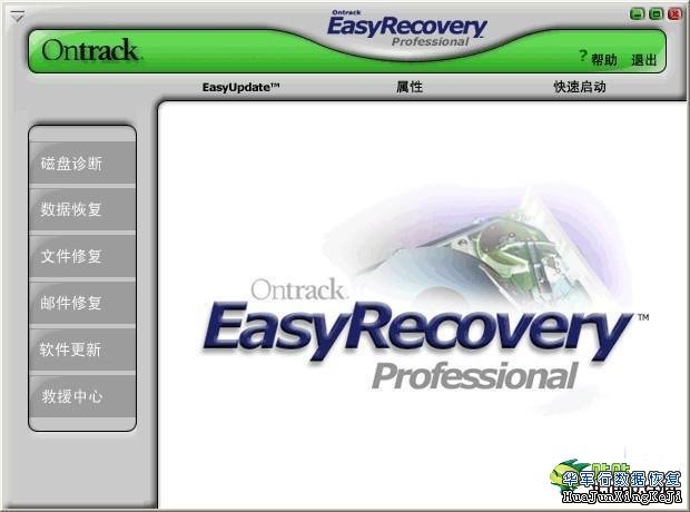 文件误删不用愁 一步步来数据恢复其实很简单
